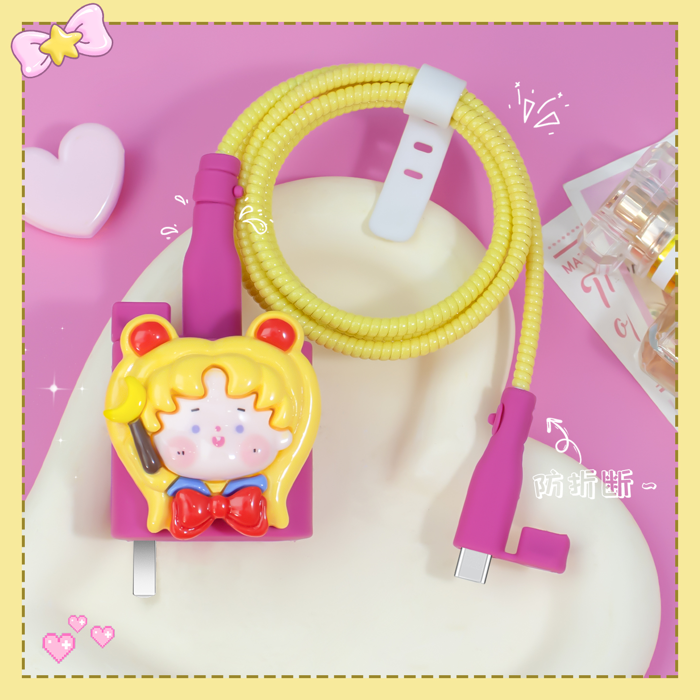 充电器数据线保护套硅胶简约新款