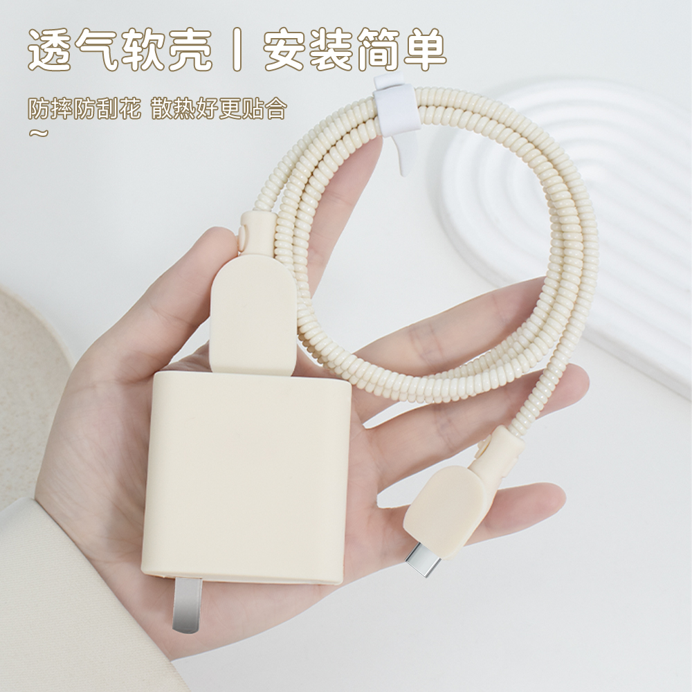 vivox100ultra充电器保护套