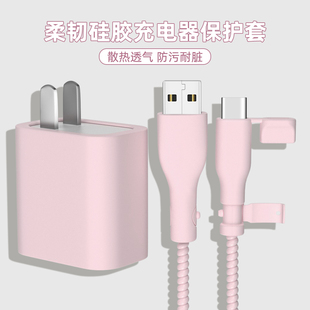 11pro手机壳 12pro数据线套USB接口防折断绕线一加11一加12真我11 适用于OPPO80W充电器保护套Findx6 Reno12