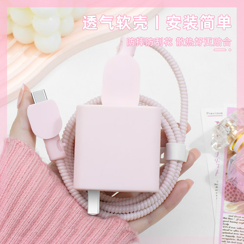 充电器数据线保护套硅胶纯色新款