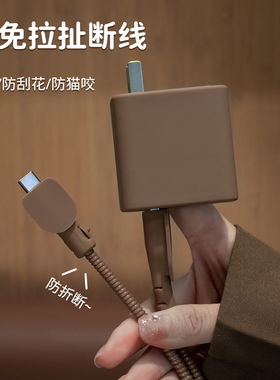 适用OPPO一加ACE160W充电器保护套一加ACEpro数据线缠绕绳真我realmeGT Neo3/150W防折断oppo手机壳套奶茶色