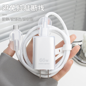 适用66W华为冰糖全能保护套华为Pura80数据线缠绕绳防折断HUAWEIPurax透明充电器保护套华为matepadmini通用