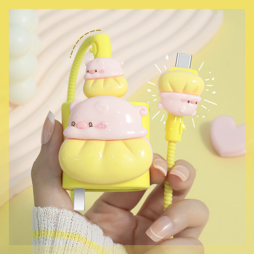 适用小米14/13Pro充电器保护套