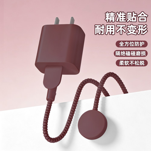 手表数据线保护套防折断缠绕绳