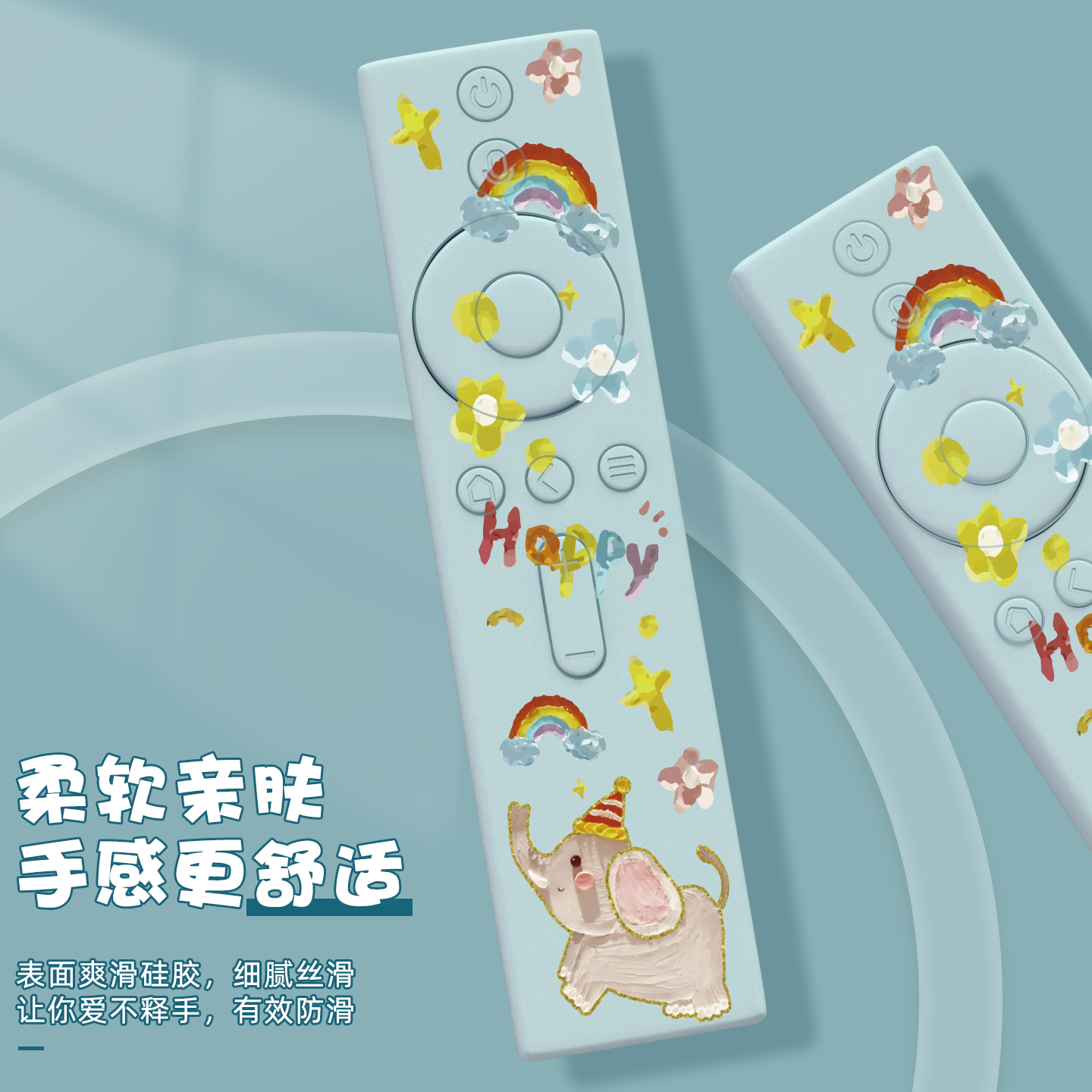 可爱卡通印花新款遥控器保护套