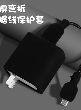 华为100W纯色充电器保护套