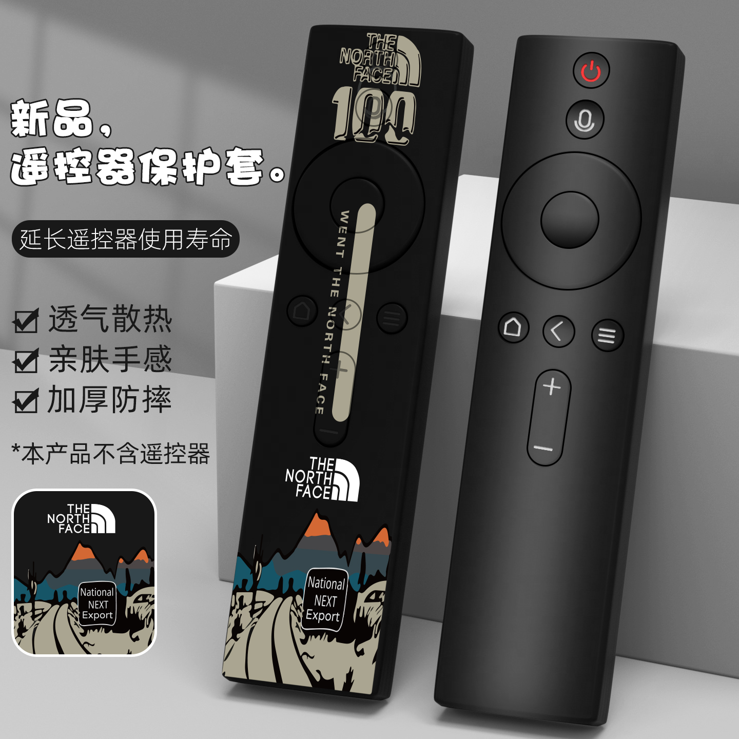 可爱卡通印花新款遥控器保护套