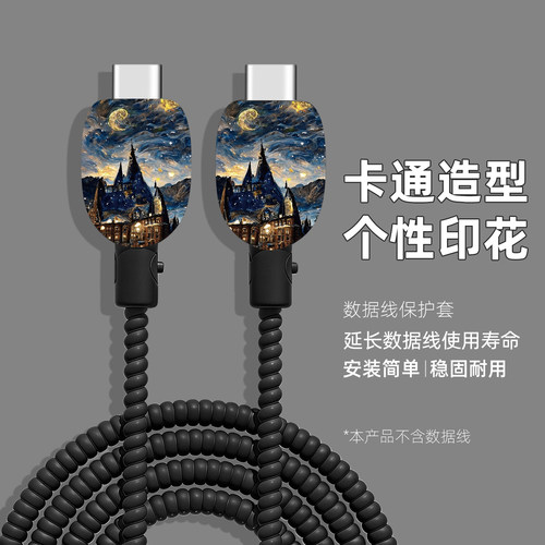 充电器数据线保护套简约硅胶新款