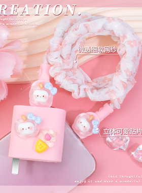 适用防断裂修复神器90W快充头套红米turbo4proturbo4可爱充电器保护套红米turbo3/红米k80通用数据线套缠绕绳