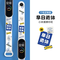 Печать-рано выходить на пенсию