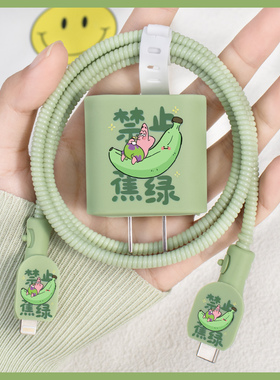 适用于苹果17Promax充电器数据线保护套20W快充iPhone15/14Plus/ipad2022充电线防折断绕绳iPhone16pro卡通款