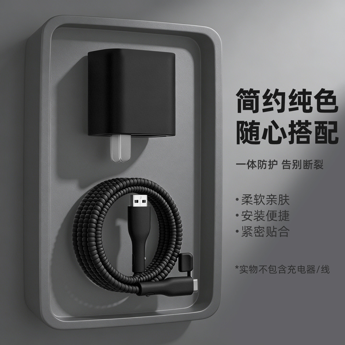 适用100W华为mate70Pro耐脏全包充电器保护套荣耀GT/荣耀300数据线防折断绕绳华为Pura70ultra纯色简约手机壳