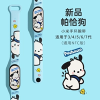 Печать синего боится собак