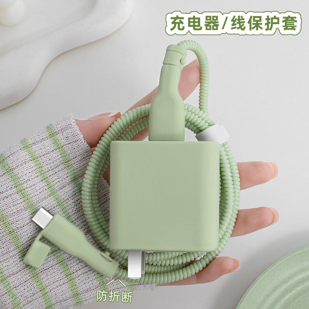 充电器数据线保护套硅胶纯色新款