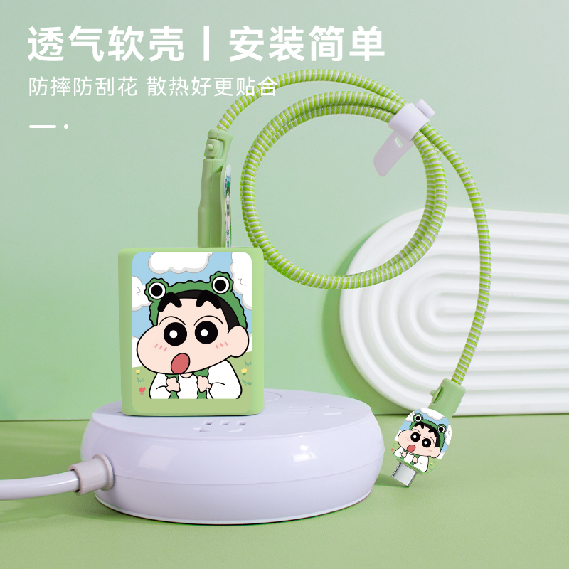 充电器保护套90W适用小米15Pro