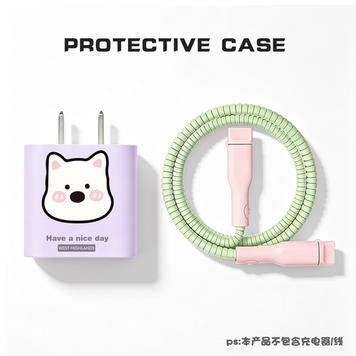 充电器数据线保护套防折断缠绕绳