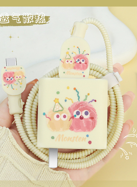 适用印花新款vivoY500充电器保护套90WiQOOz10turbo数据线缠绕绳vivoS30ProminiS30防断裂修复神器Y300Pro+壳