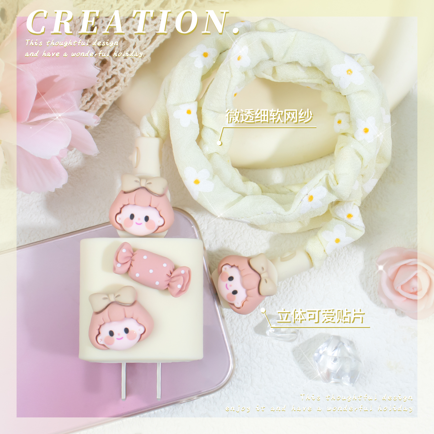 充电器数据线保护套可爱硅胶新款