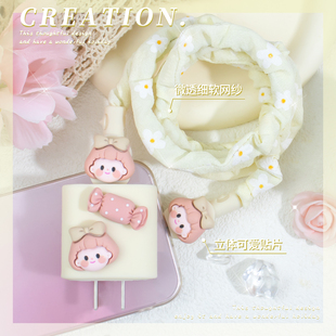 适用苹果17air高颜值可爱充电器套20W苹果16Promax数据线保护套防折断苹果15/14/13通用缠绕绳iPad2022硅胶壳