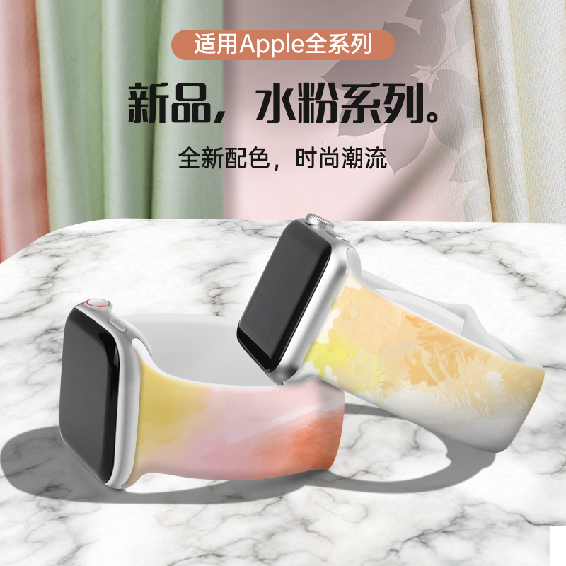 适用iwatch7表带苹果apple