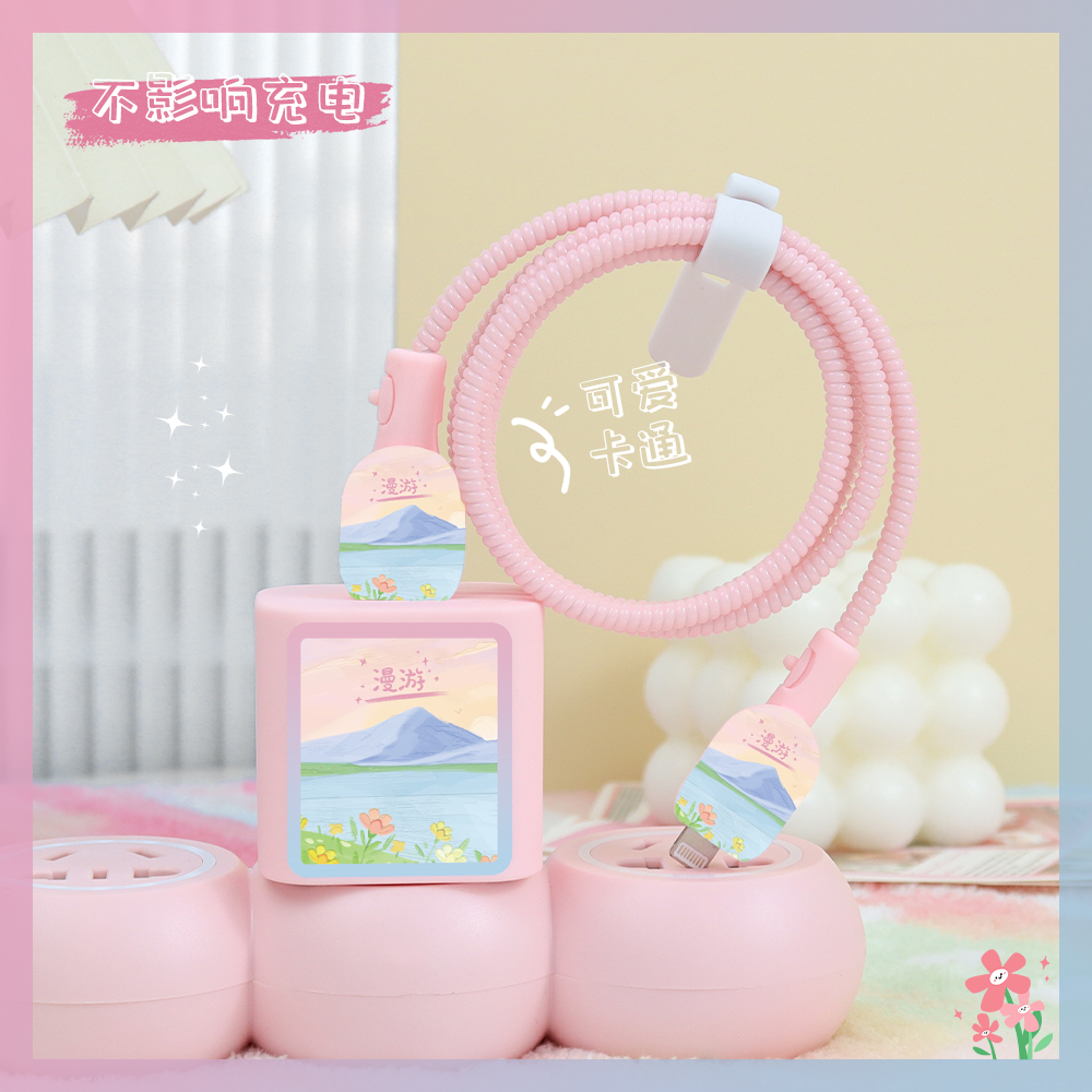 充电器保护套20W适用苹果16