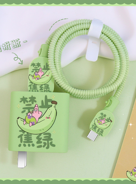 适用红米Turbo4/3简约印花款充电器套红米Note14Pro+数据线缠绕绳保护套90W快充红米Turbo4ProNote12Turbo壳