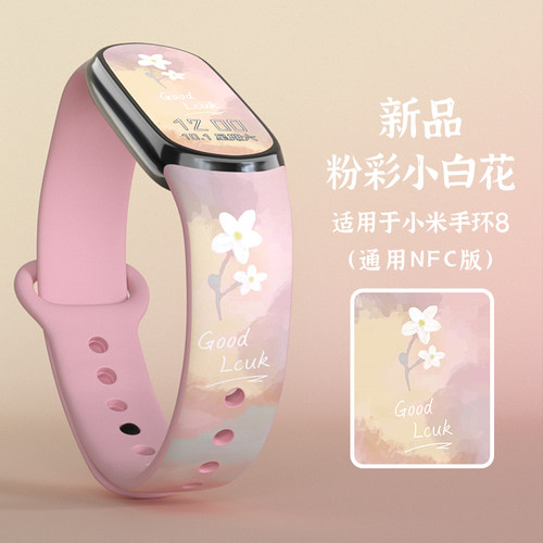 夏季运动硅胶印花收藏送贴膜