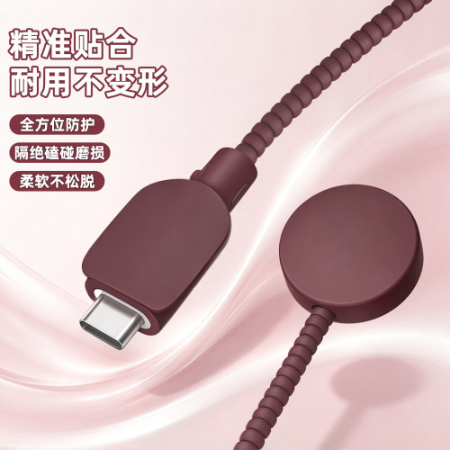 充电器数据线保护套防折断缠绕绳