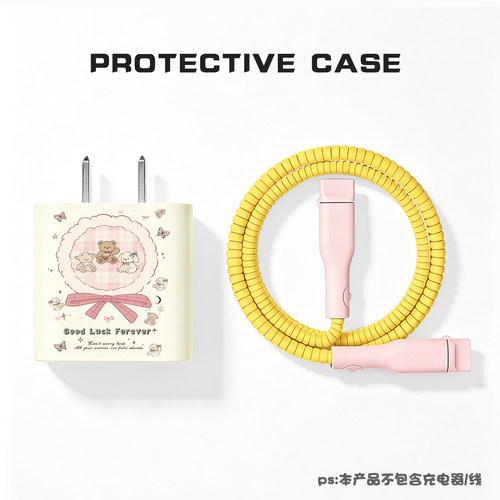 充电器数据线保护套防折断缠绕绳