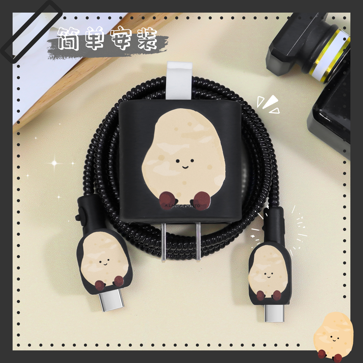 充电器数据线保护套可爱硅胶新款