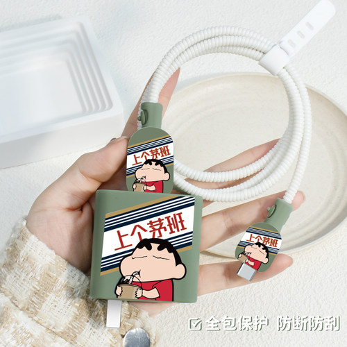 适用华为mate60pro充电器保护套