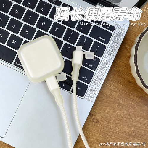 充电器数据线保护套防折断缠绕绳