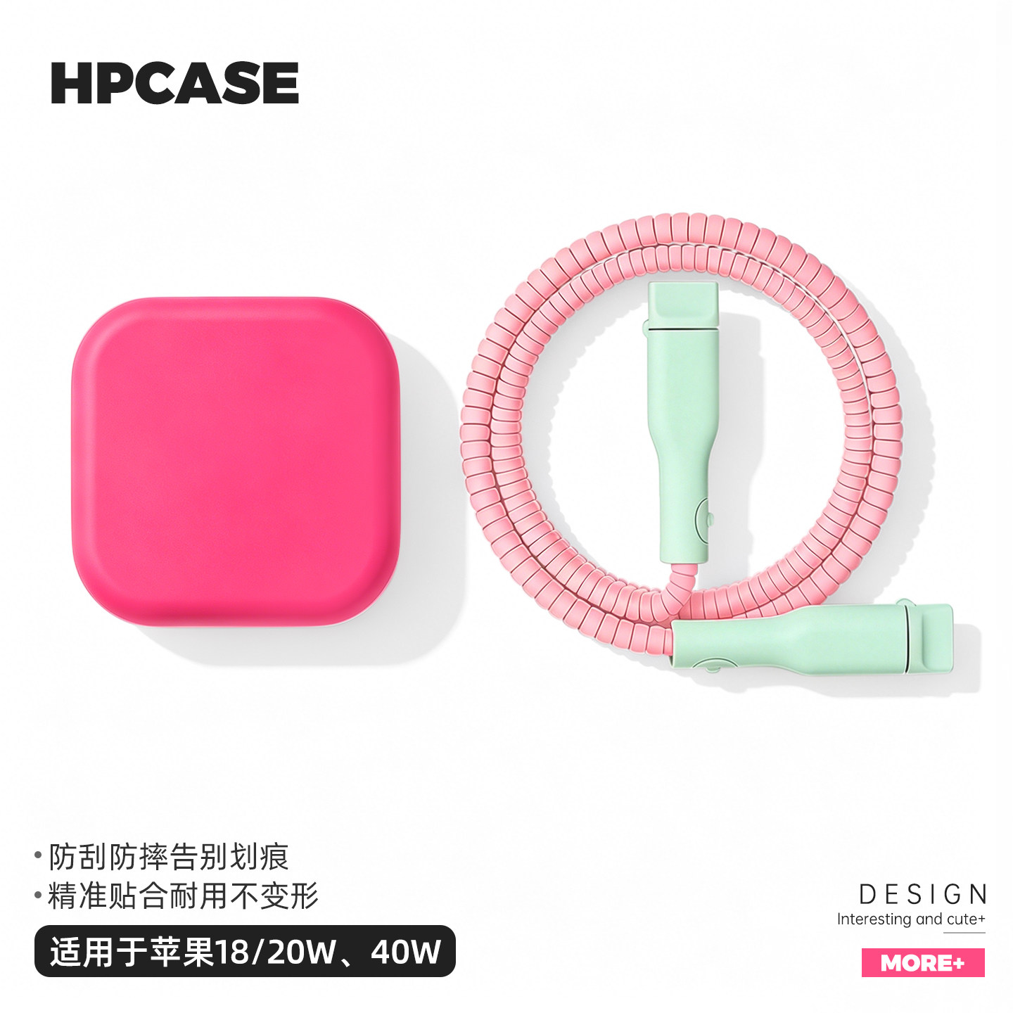 适用苹果17Promax充电器充电线保护套40W快充苹果17Pro17Air防折断缠绕绳iPhone16/15/14通用数据线套iPad壳