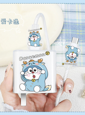 适用于一加ACE6T充电器充电线保护套透明印花款一加15/13充电线全包线套一加ACE5ProACE5防断裂修复神器100W