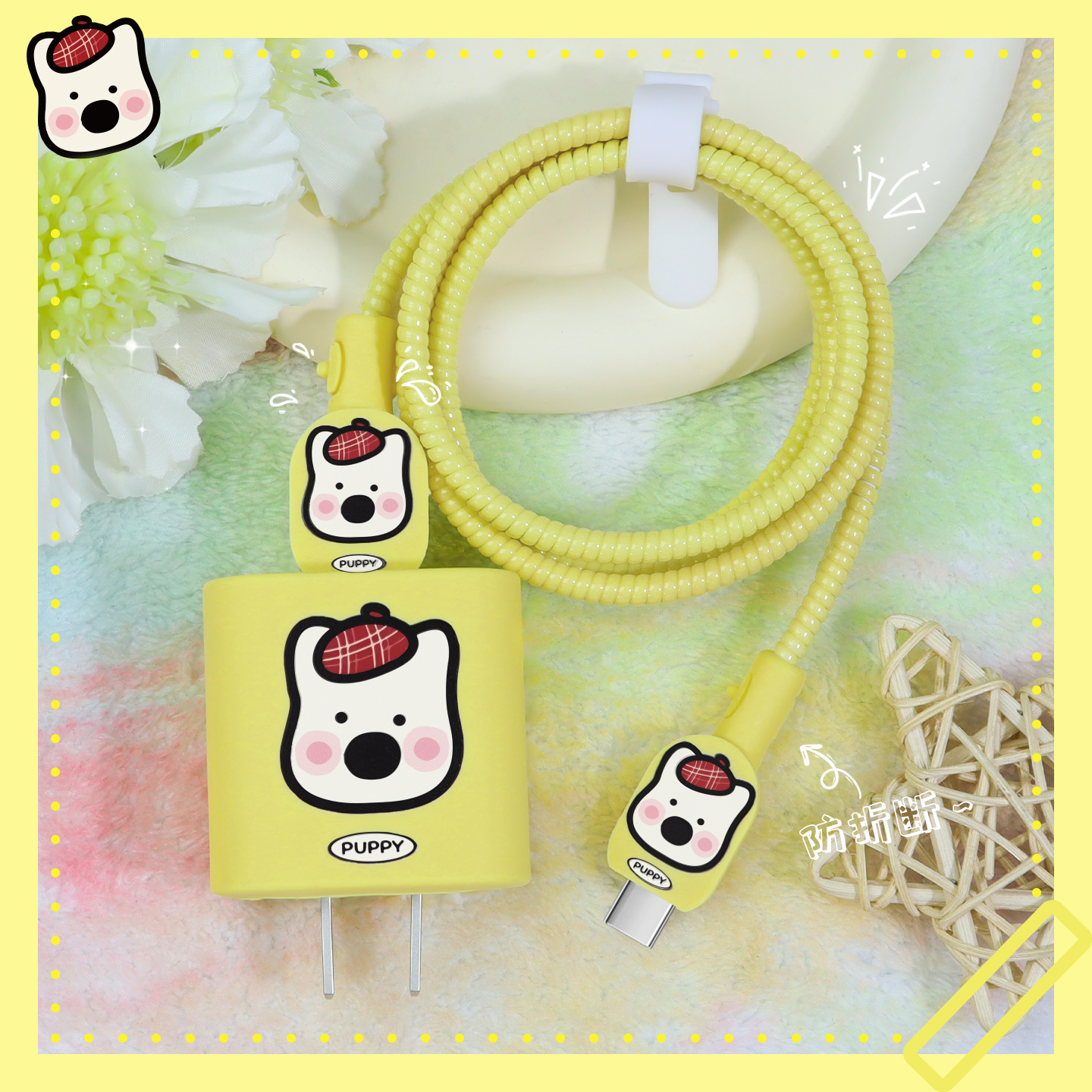 充电器数据线保护套可爱硅胶新款