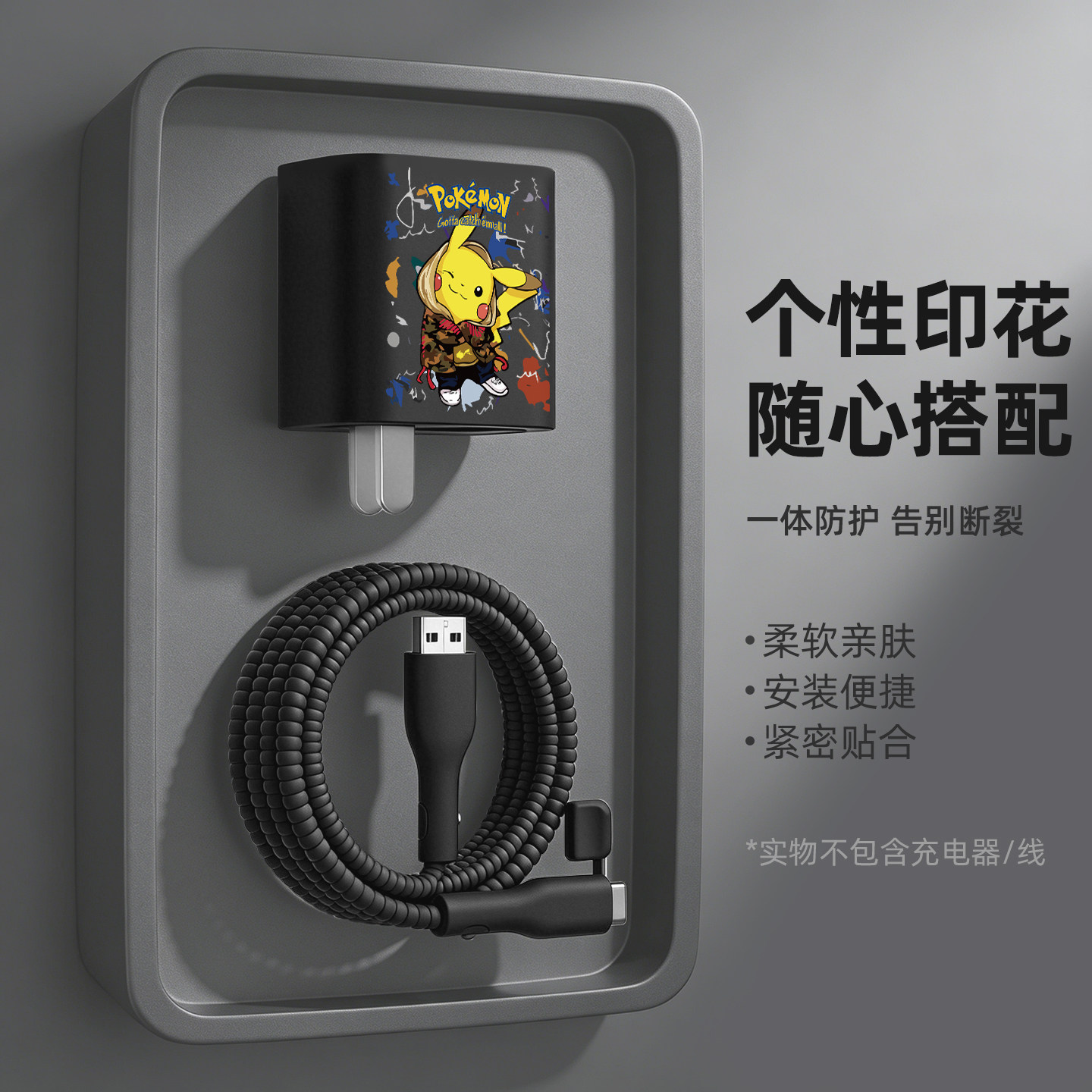 适用66WiQOOz10turboz11印花防尘充电器数据线保护套90WvivoS60元气版iQOOz9手机壳硅胶防尘80WvivoY600turbo