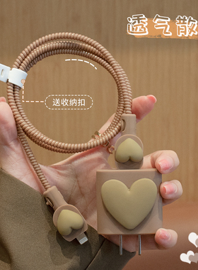 适用苹果15promax数据线充电器保护套14iphone13防折断绕线20w纯色贴片蓝色爱心iphone15pro手机壳创意个新款