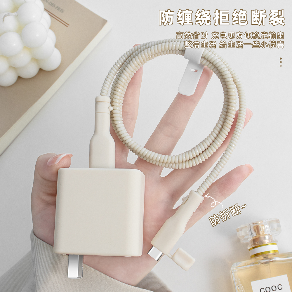 充电器数据线保护套硅胶纯色新款