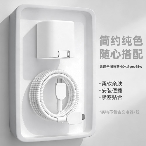 充电器数据线保护套简约纯色新款