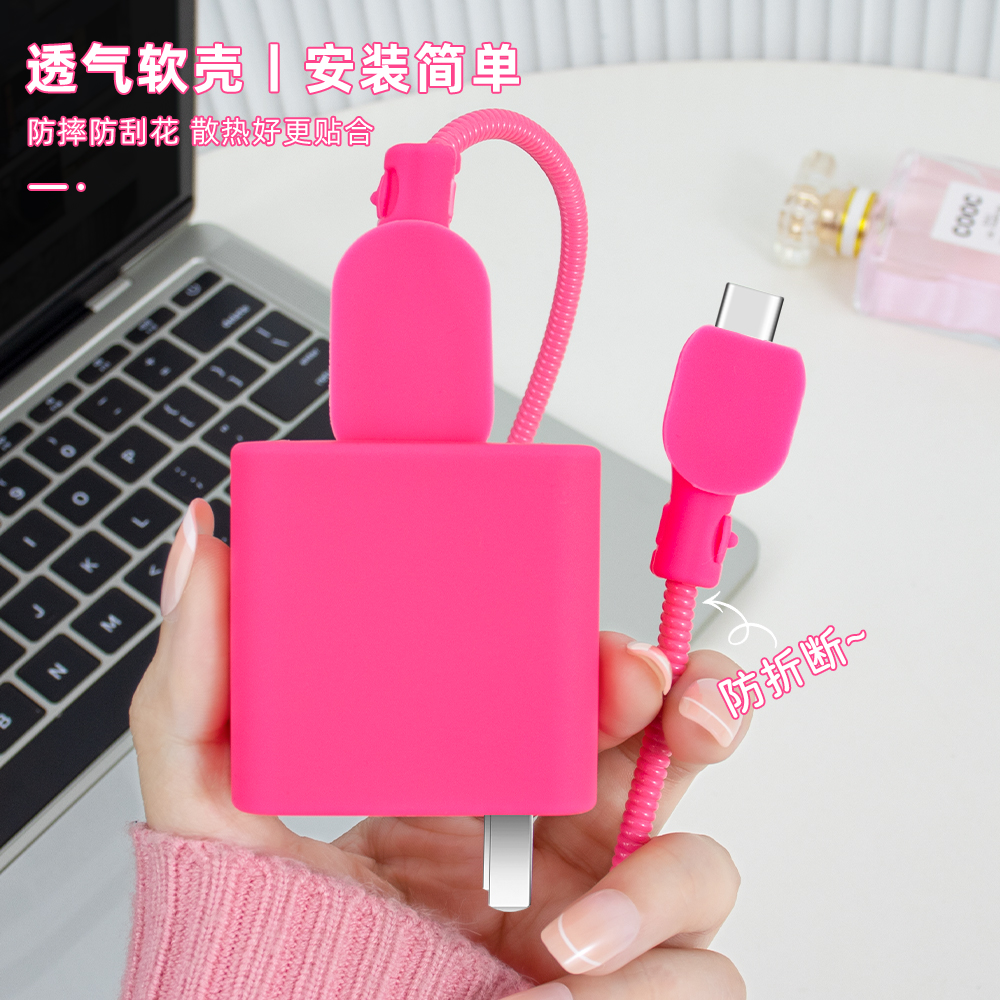 充电器数据线保护套硅胶纯色新款