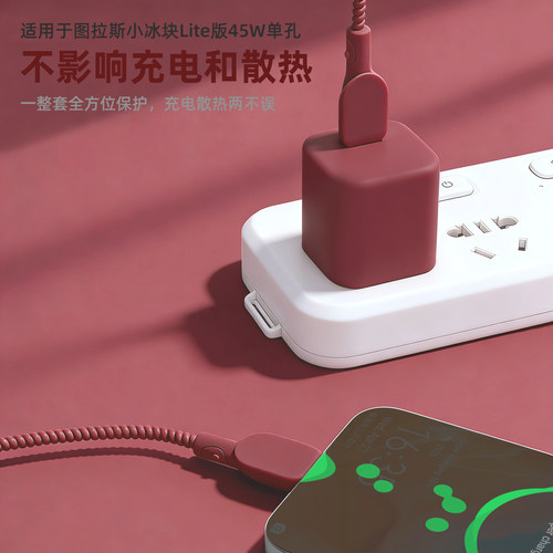 充电器数据线保护套简约纯色新款