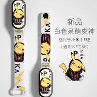 При печати белая милая кожа Бог