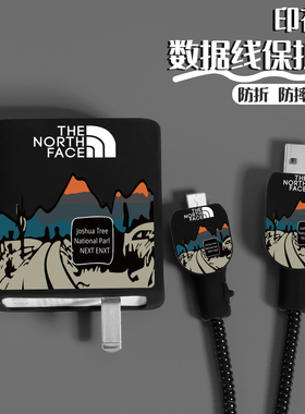 适用红米K70E90W充电器保护套Note12TPro数据线套67w【EF】Note12Pro极速版Note11ProNote红米k70e手机壳硅胶