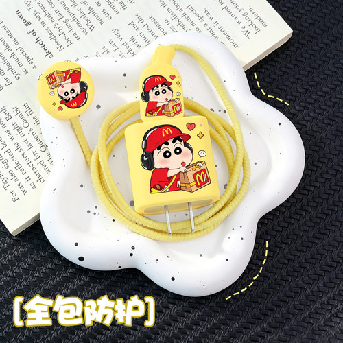 充电器数据线保护套防折断缠绕绳