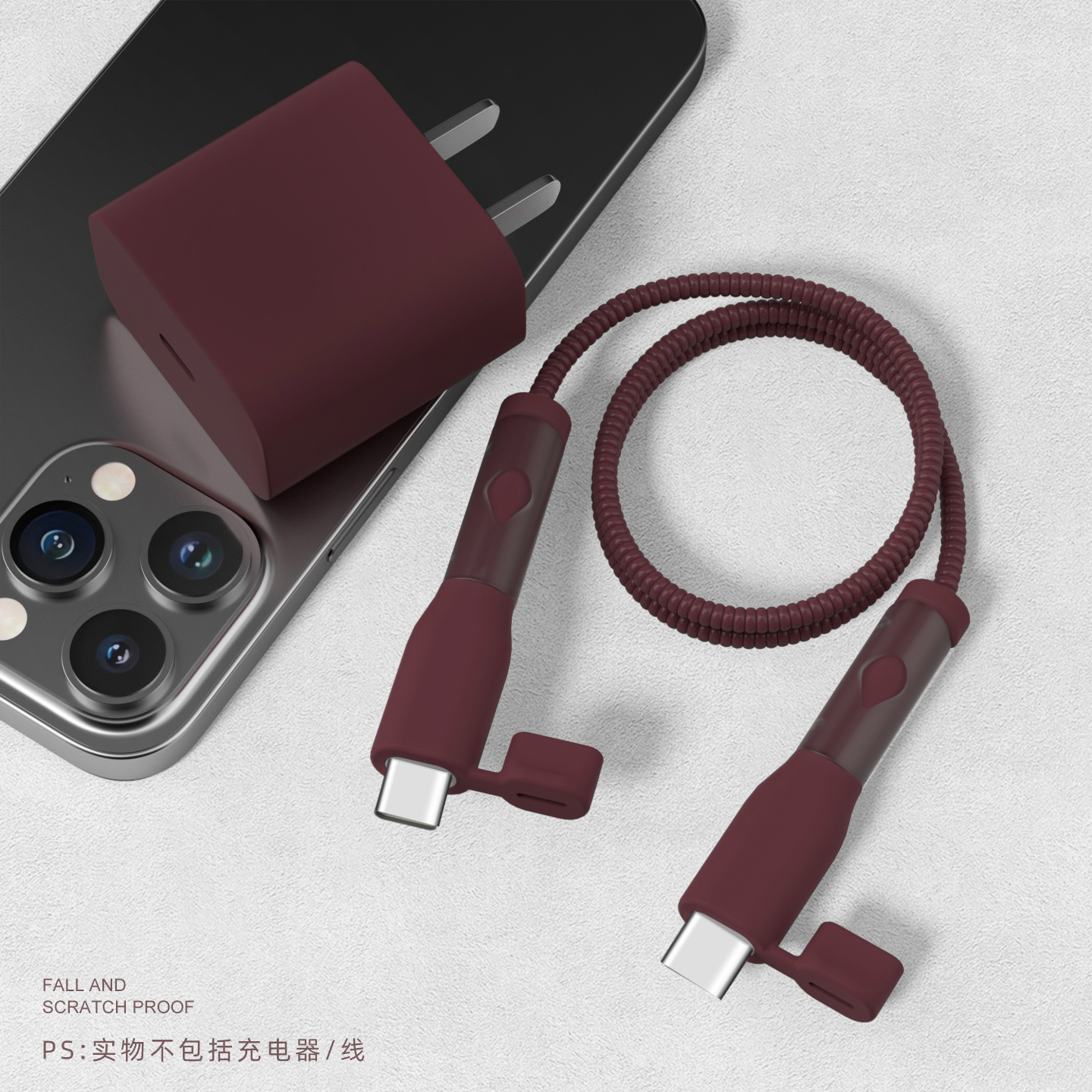 充电器数据线保护套简约硅胶新款