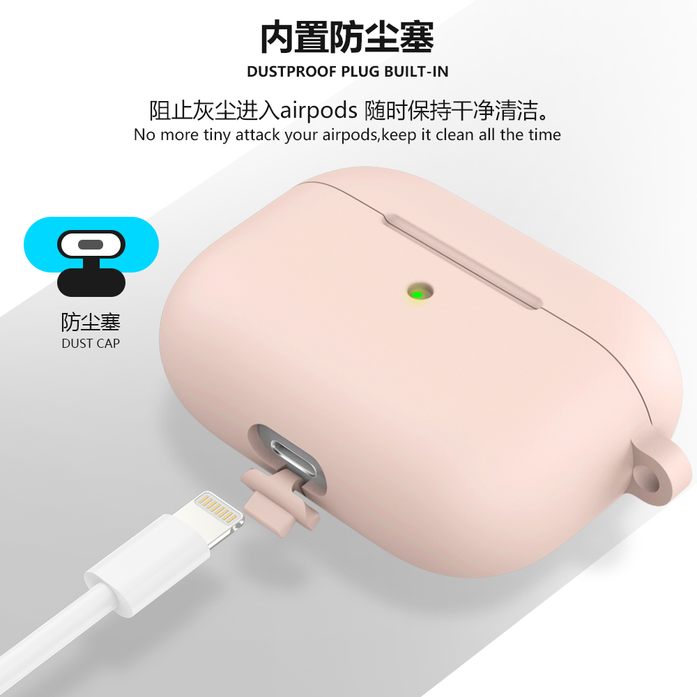 适用2021airpods3保护套airpods创意苹果耳机保护壳液态硅胶pro壳防摔软壳简约色盒三代airpod无线蓝牙可爱薄