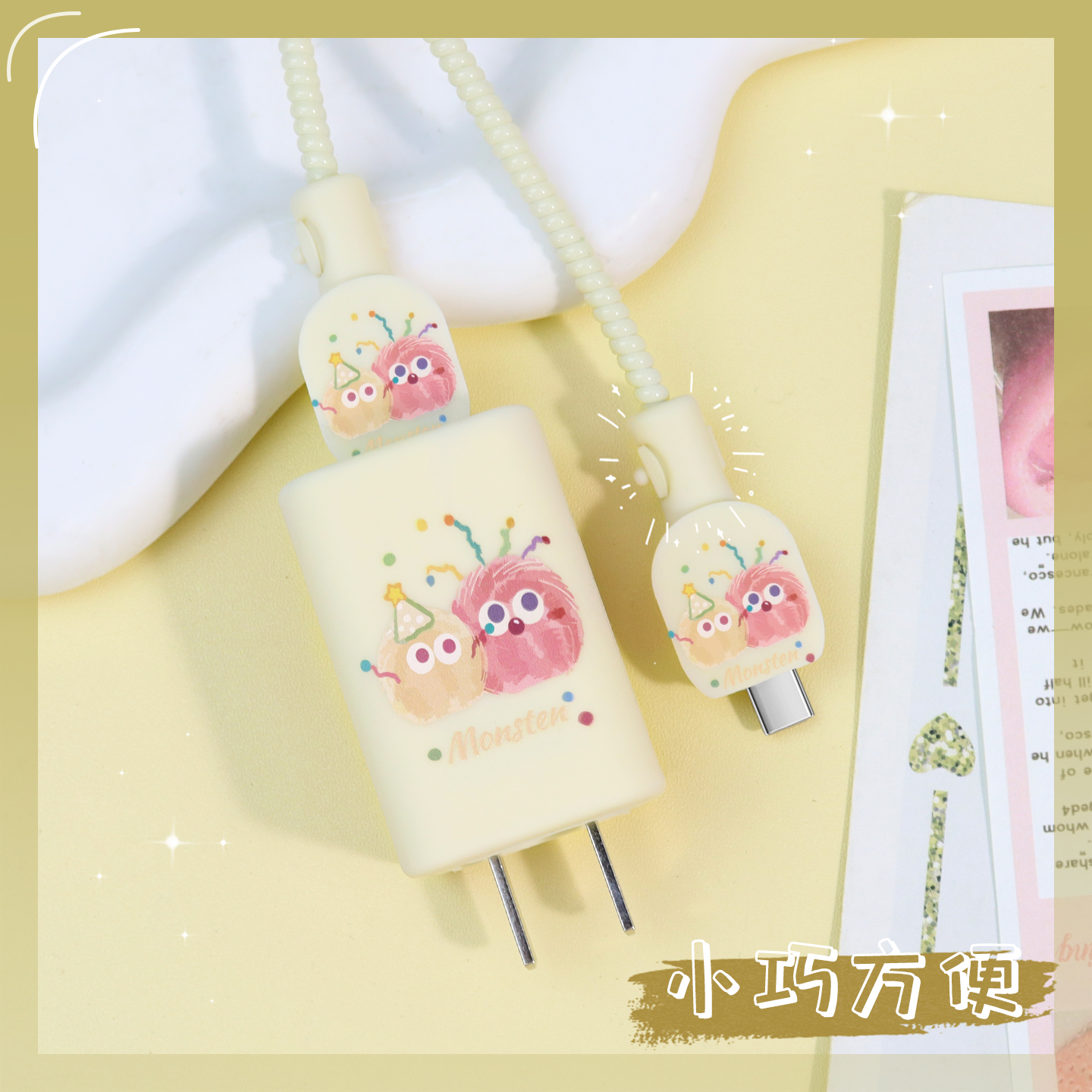 充电器数据线保护套简约纯色新款