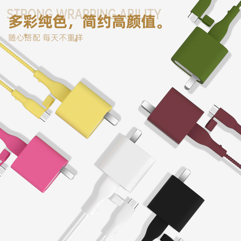 vivoy300pro充电器数据线保护套