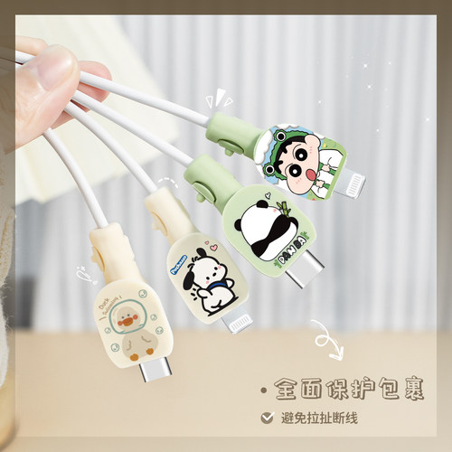 适用于iPhone安卓通用款保护套