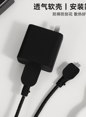 适用vivo66w充电器保护套80W XFold3 s18pro s18e s17s16数据线USB接口防折断缠线神器iQOOneo5手机壳黑色款